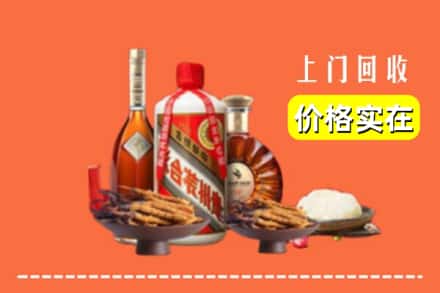 那曲市安多县名酒回收