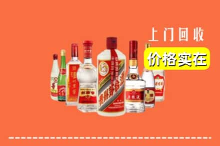 那曲市安多县回收烟酒